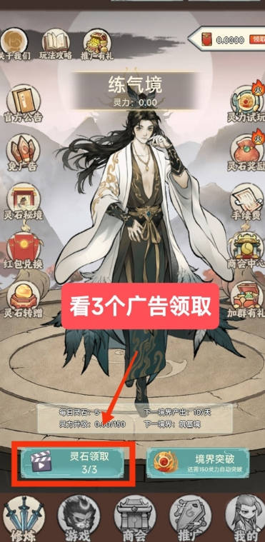 缥缈录游戏正版v105 安卓最新版截图4