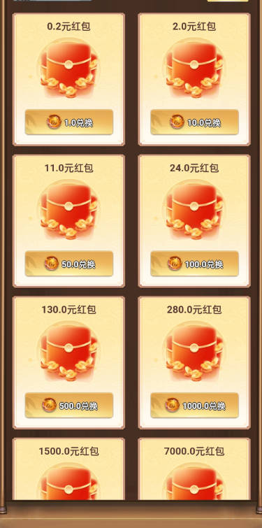 缥缈录游戏正版v105 安卓最新版截图3