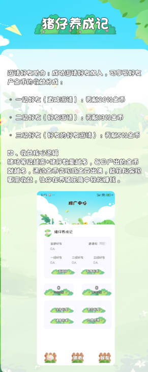 ɼϷv1.0.9 ׿°ͼ2