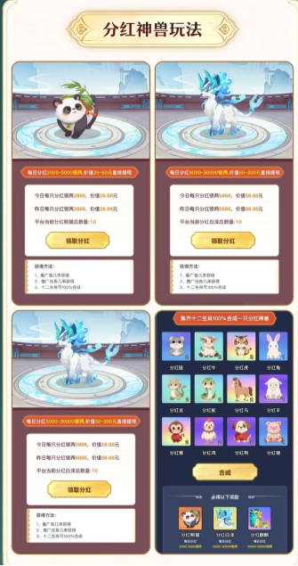 仙侠时代手游广告打金游戏v1.0 安卓中文版截图1