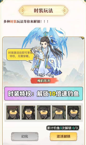 仙侠时代手游广告打金游戏v1.0 安卓中文版截图2