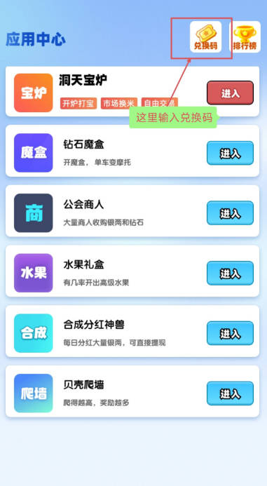 仙侠时代手游广告打金游戏v1.0 安卓中文版截图3