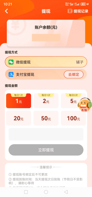 㶹ƽ̨׿v1.0.0.1 °ͼ0