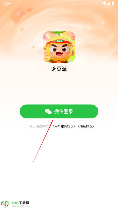 㶹ƽ̨׿v1.0.0.1 °ͼ4