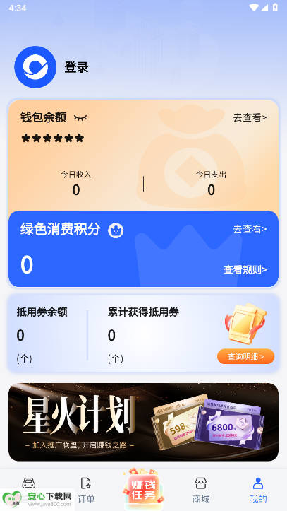 ѡٰappٷv3.0.4 ׿°ͼ0