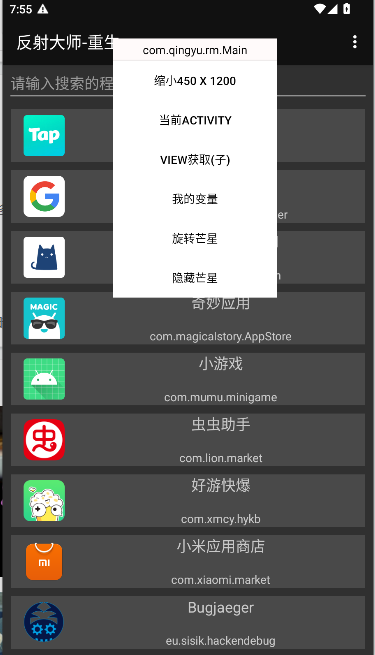 ʦ°汾v3.5.4 ׿Ѱͼ1