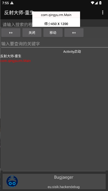 ʦ°汾v3.5.4 ׿Ѱͼ3