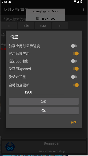 ʦ°汾v3.5.4 ׿Ѱͼ4