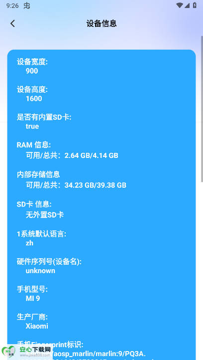 㼯v1.2.1 ׿°ͼ4