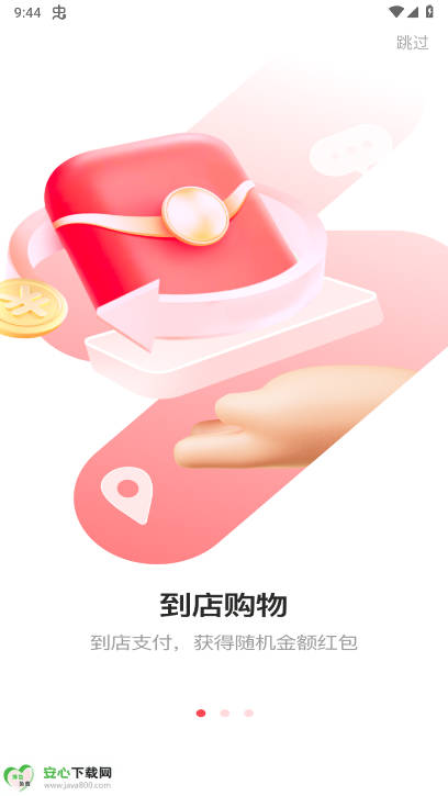 Ӷϵͳapp׿v1.0.26 °ͼ0