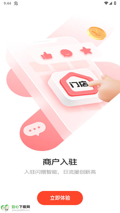 Ӷϵͳapp׿v1.0.26 °ͼ2