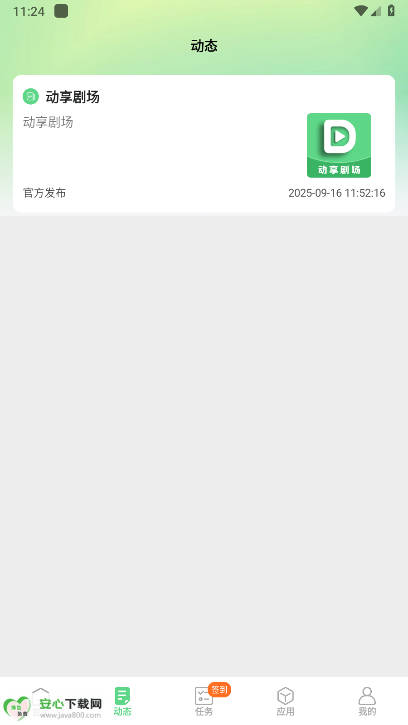 糡appѰv3.4 ׿ͼ0
