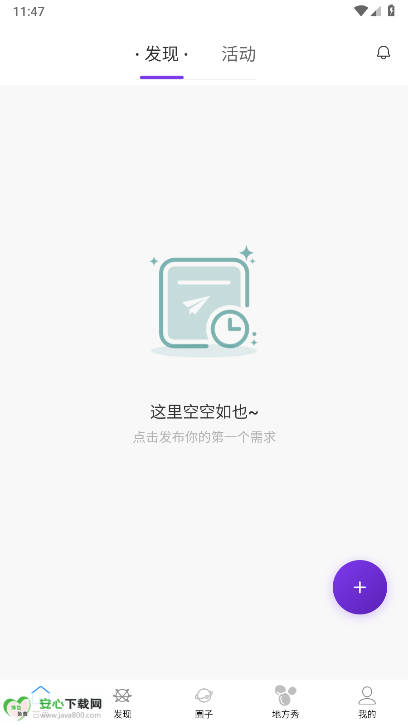 ˳ûְv2.1.0 ׿°ͼ0
