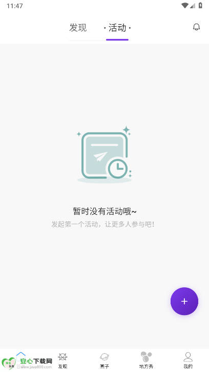 ˳ûְv2.1.0 ׿°ͼ1
