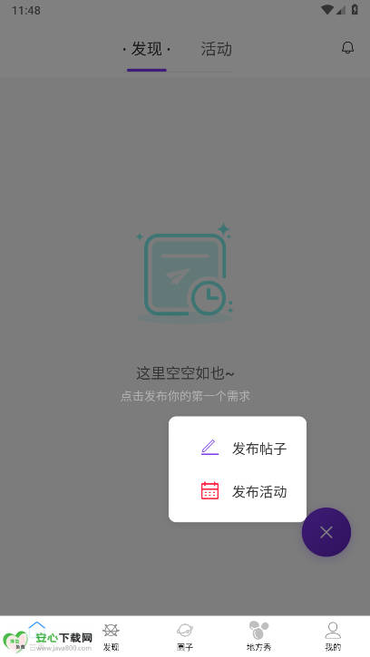 ˳ûְv2.1.0 ׿°ͼ3
