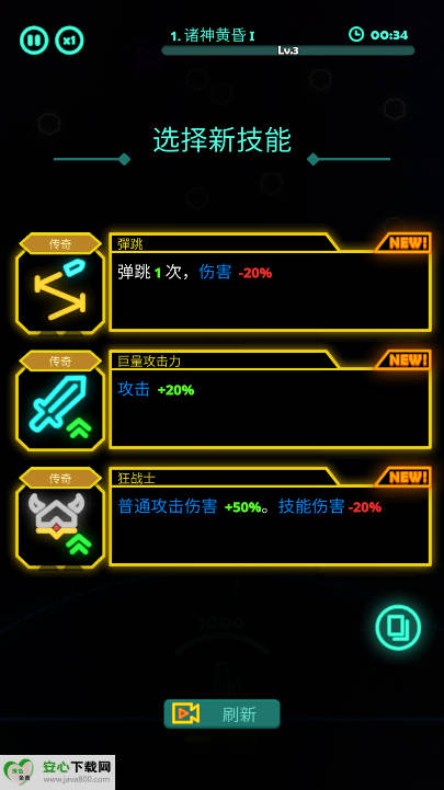 ƤԴv1.0.46 ׿İͼ2