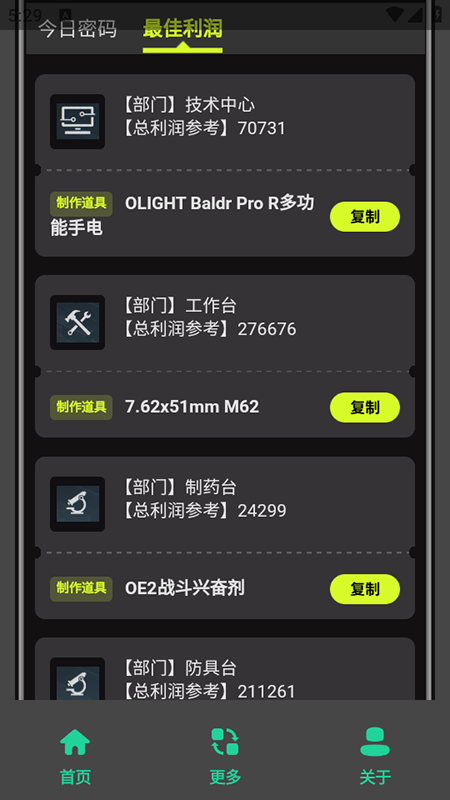 °汾v1.0.0 ׿ͼ2