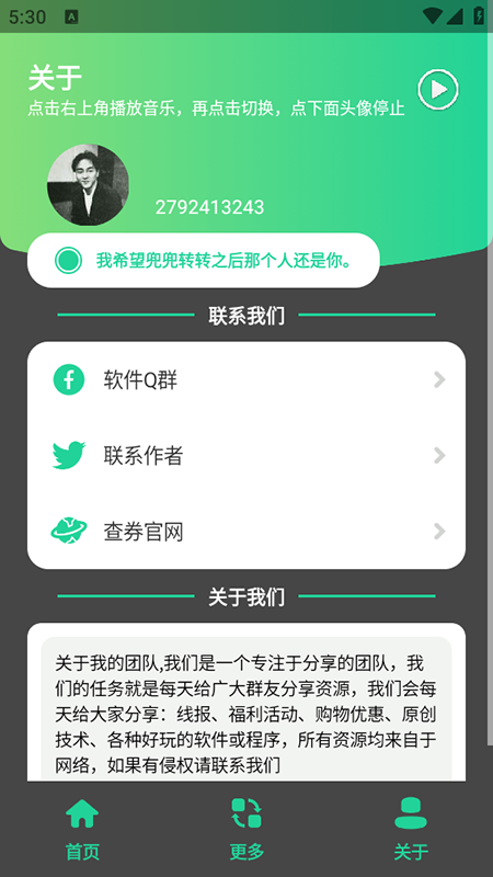 °汾v1.0.0 ׿ͼ4