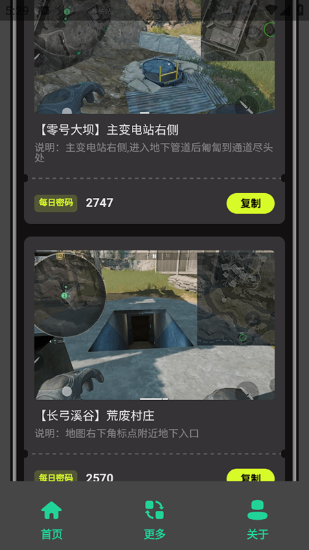 °汾v1.0.0 ׿ͼ3