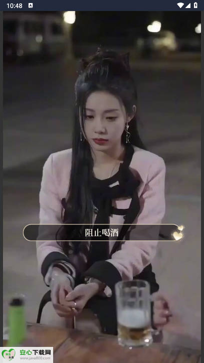 天呐女神免广告内置gm菜单版截图0