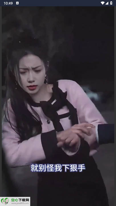 天呐女神免广告内置gm菜单版截图4