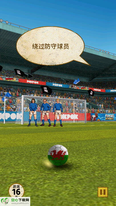 足球传奇赛免广告解锁皮肤版截图1