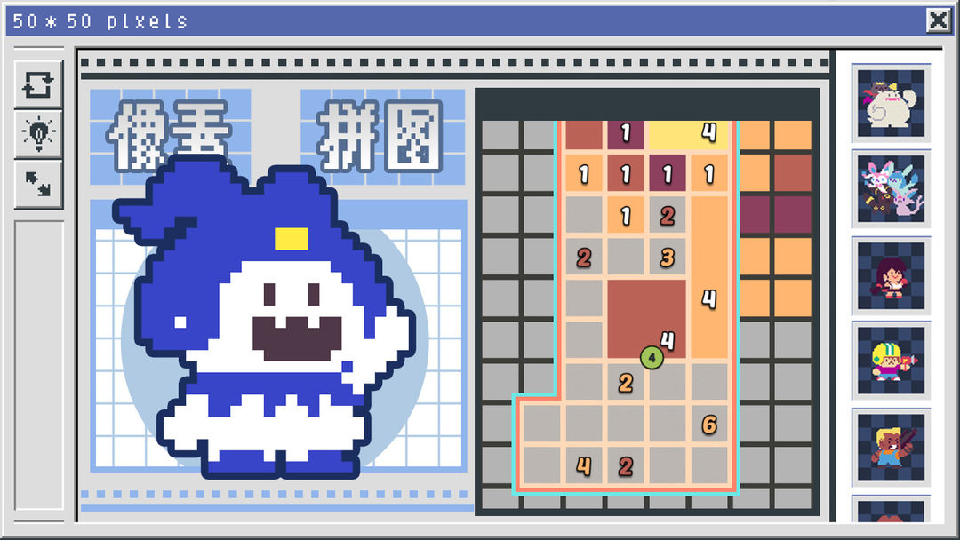 像素修复者免广告版截图2