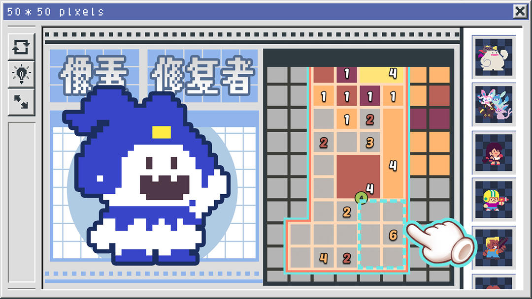 像素修复者免广告版截图4