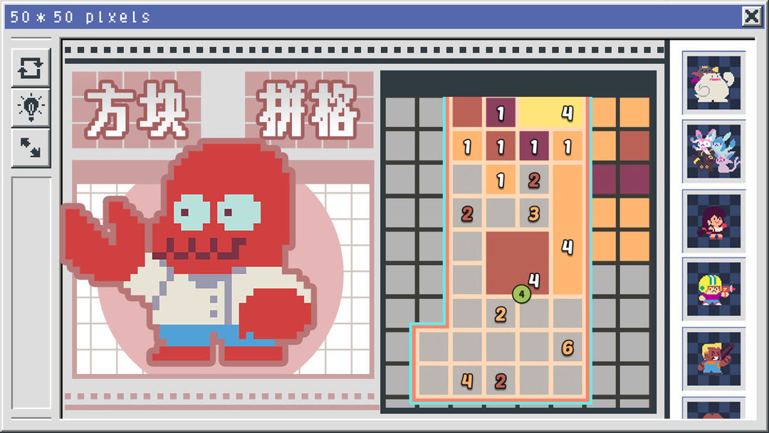 像素修复者免广告版截图3