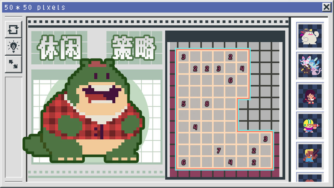 像素修复者免广告版截图0