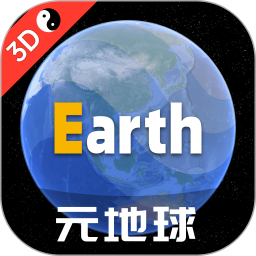 earth2025