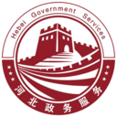 冀时办app官方正版2025