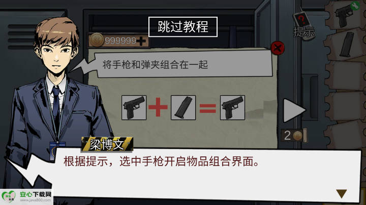 密室逃脱绝境系列11游乐园无限金币版v1.7.3 安卓版截图0