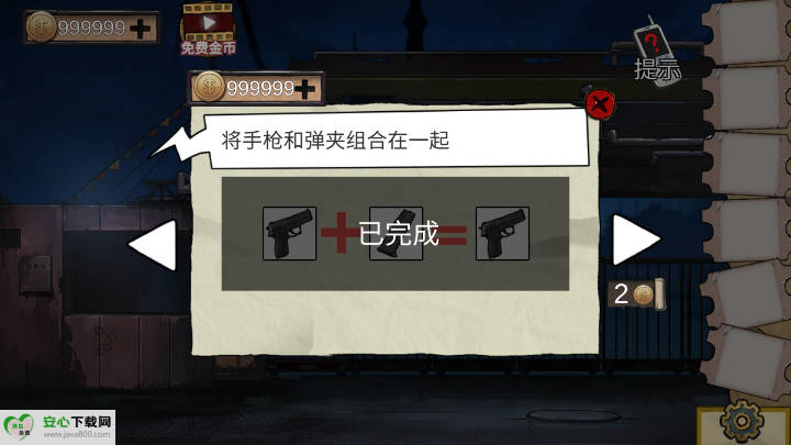 密室逃脱绝境系列11游乐园无限金币版v1.7.3 安卓版截图4