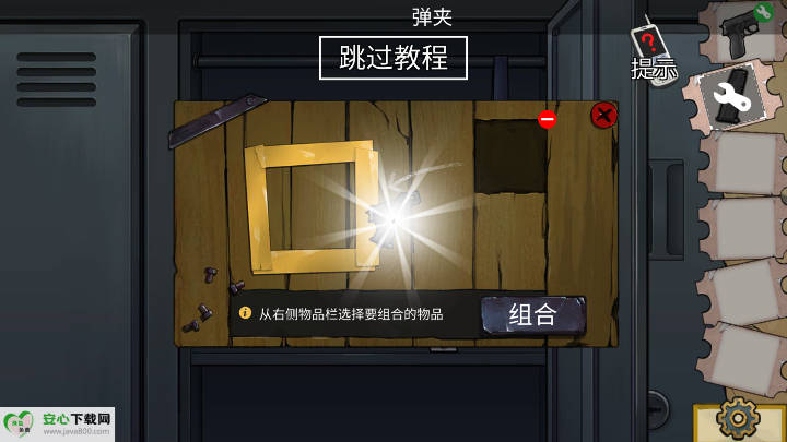 密室逃脱绝境系列11游乐园无限金币版v1.7.3 安卓版截图1