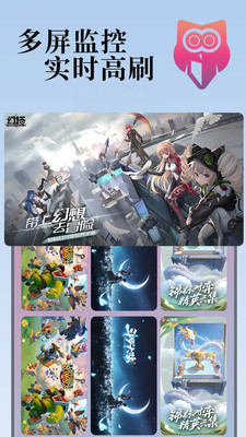 小黑云手机app最新版v1.5.25 安卓版截图2