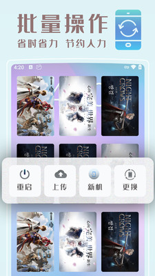 小黑云手机app最新版v1.5.25 安卓版截图1