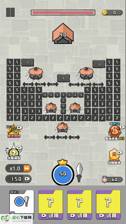 王的战斗免广告版v1.0 安卓版截图1