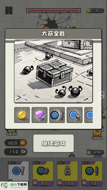 王的战斗免广告版v1.0 安卓版截图3