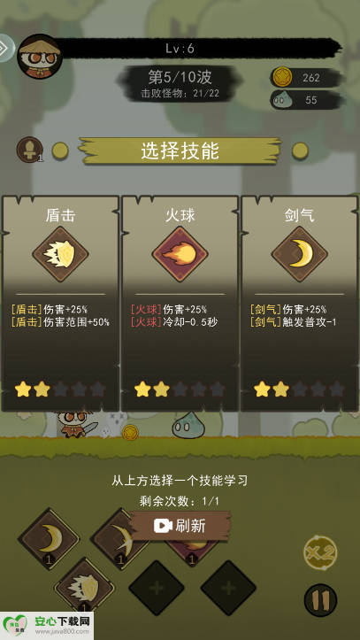 骑士联萌游戏安卓版截图4
