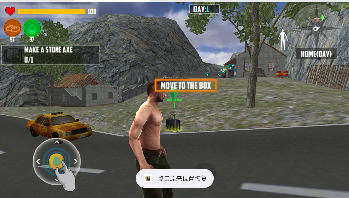 末日独行游戏内置菜单版v1.2 安卓中文版截图0