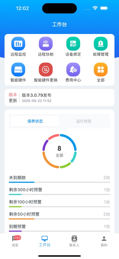 气能魔方正版v2.9.73 安卓最新版截图1