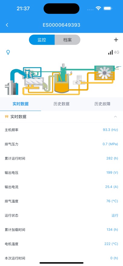 气能魔方正版v2.9.73 安卓最新版截图0