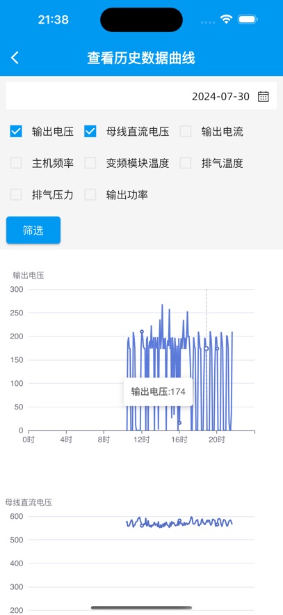 气能魔方正版v2.9.73 安卓最新版截图3