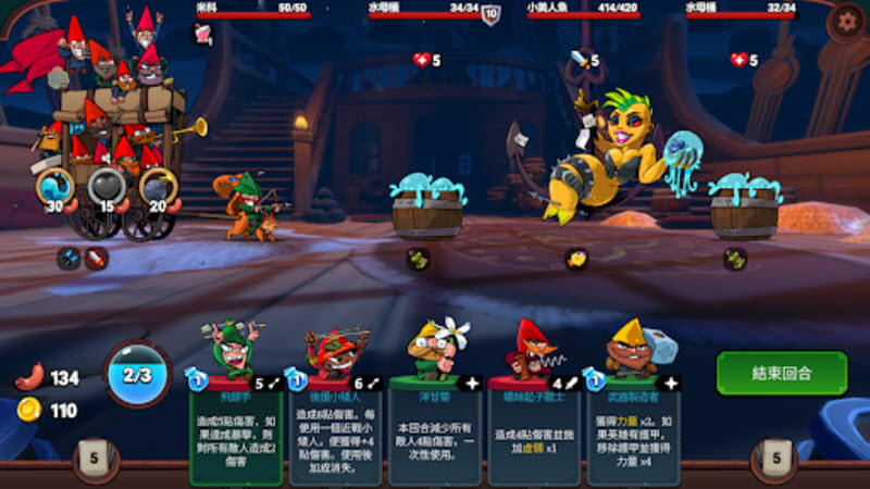 򵹰ѩϷĸ˵v1.5.106 ׿ͼ1