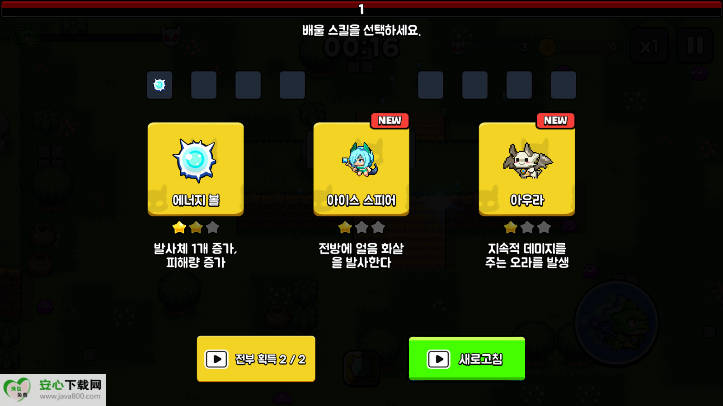 龙之兄弟游戏免广告版截图1