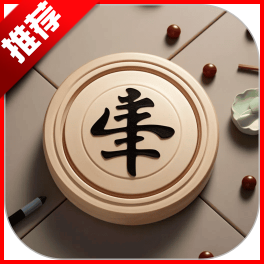 象棋智囊app官方版