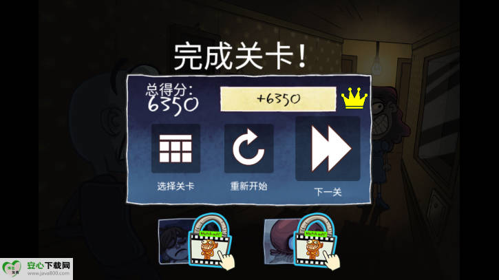 巨魔面孔任务恐怖2免广告版截图2
