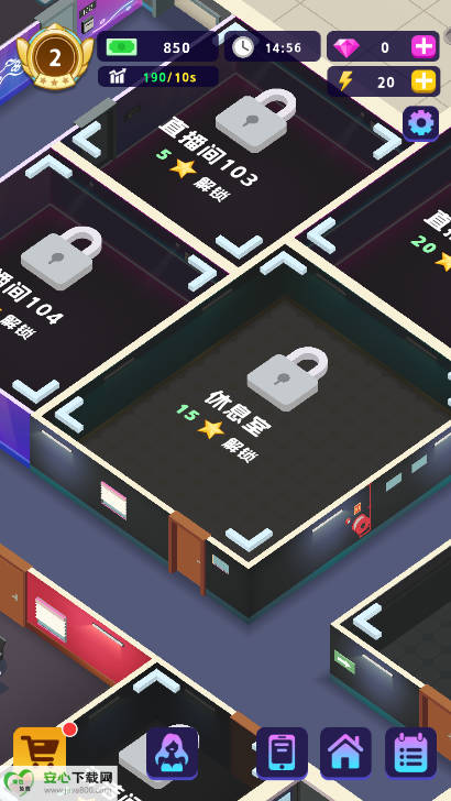 星光主播游戏内购版v1.0.6 安卓最新版截图4