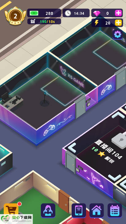 星光主播游戏内购版v1.0.6 安卓最新版截图3